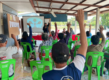 โครงการประชุมกลุ่มสมาชิกสหกรณ์ ภายใต้โครงการ “สหกรณ์ รัฐ ... พารามิเตอร์รูปภาพ 29